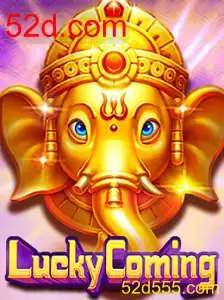 LuckyComing